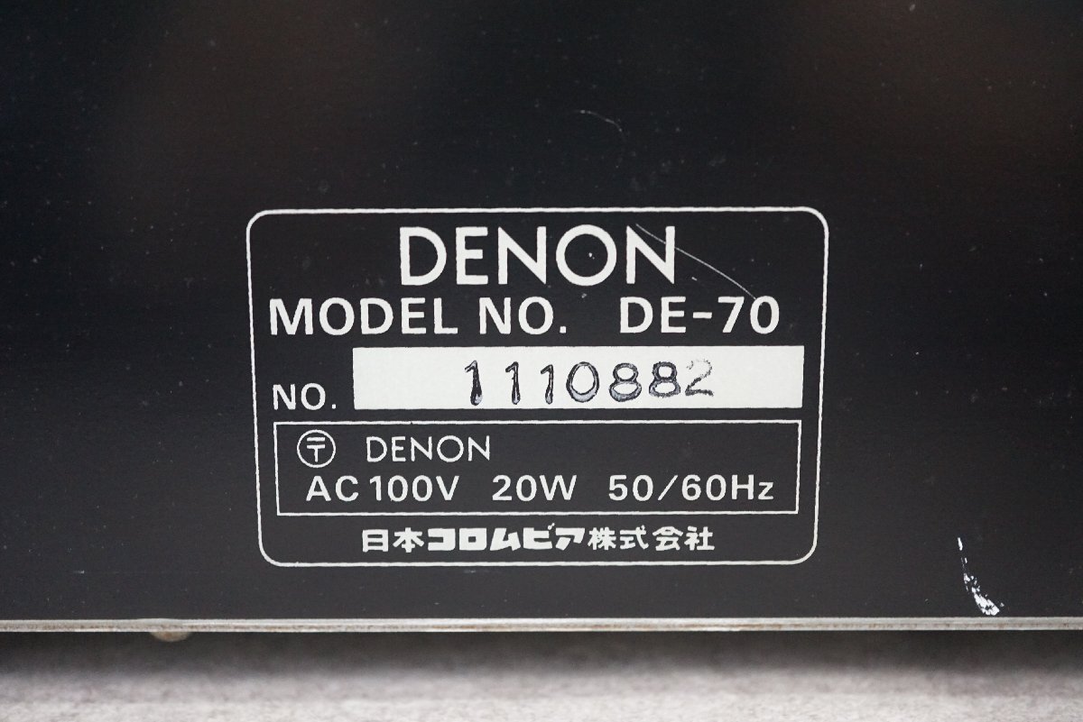 [QS][C4180412] DENON デノン DE-70 ステレオグラフィックイコライザー オーディオ機器_画像8