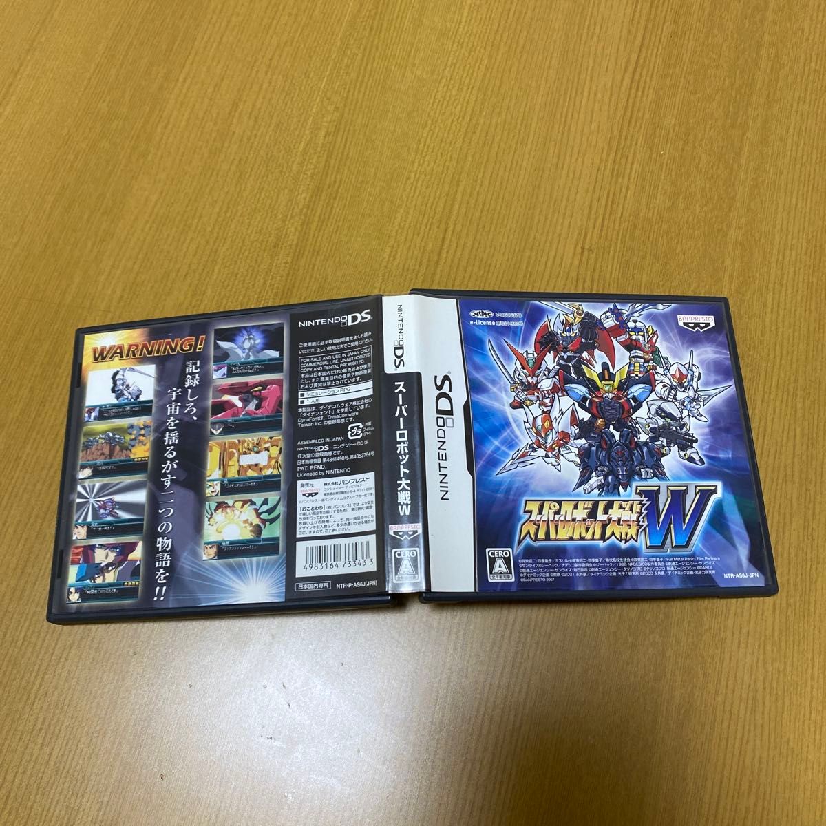 【DS】スーパーロボット大戦W