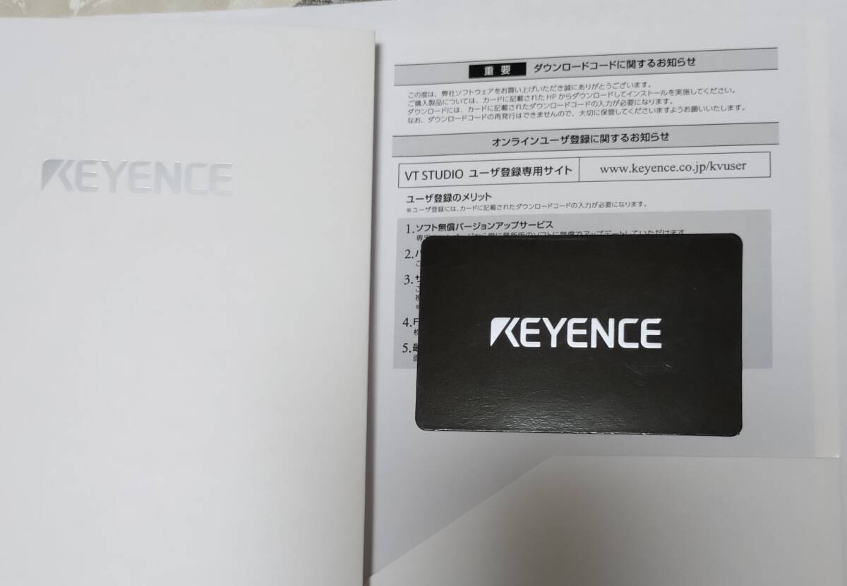 キーエンス VT-STUDIO VT-HIJ-DL ダウンロード版(ダウンロード キーエンス VT-STUDIO VT-HIJ-DL ダウンロード版(ダウンロード