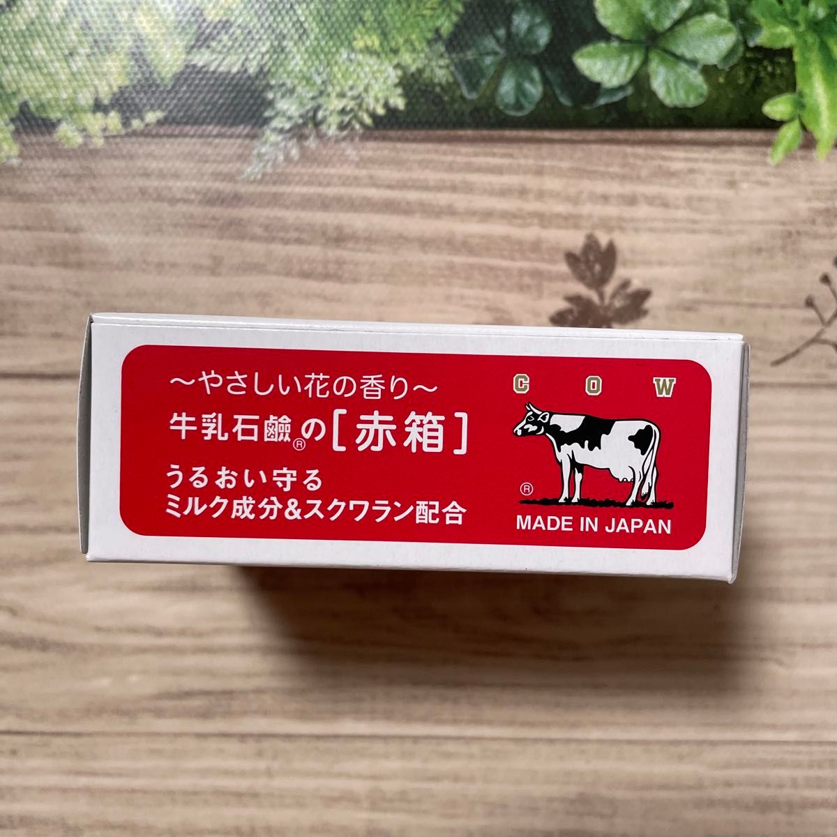 牛乳石鹸 赤箱 カウブランド 洗顔石鹸 国産 90g × 9箱セット
