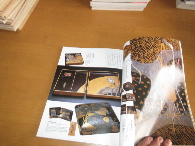 別冊太陽　　骨董をたのしむー36　　暮らしの中の漆器　　2001年3月　　平凡社_画像3