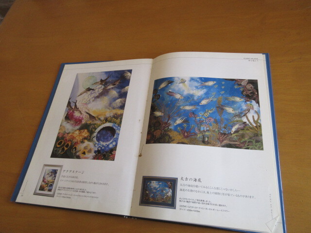 時を超えて  内山美枝子  押し花作品集    日本ヴォーグ社  A4ハードカバー  2006年12月 の画像5
