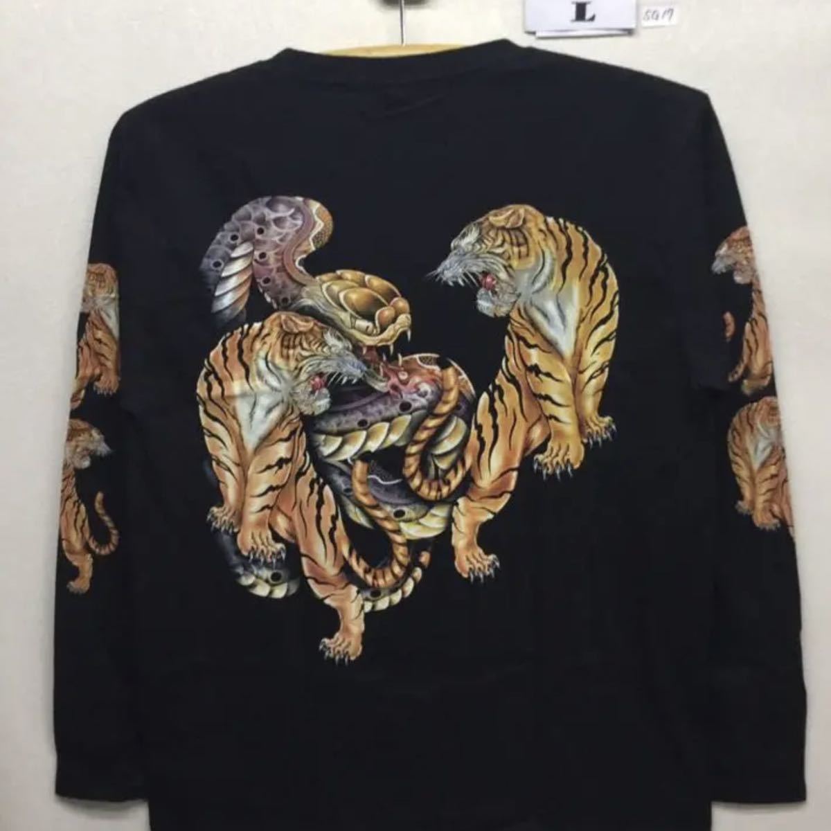 新品 大蛇 ヘビ 虎 トラ ロングTシャツ Lサイズ表示( XL相当) 長袖　ヤンキー　ツッパリ　蓄光_画像2