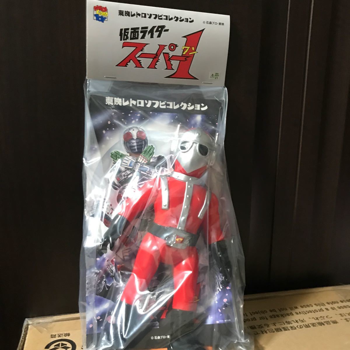 【激レア】東映レトロソフビコレクション ジンファイター　仮面ライダースーパー1より　メディコムトイ MEDICOM TOY_画像1