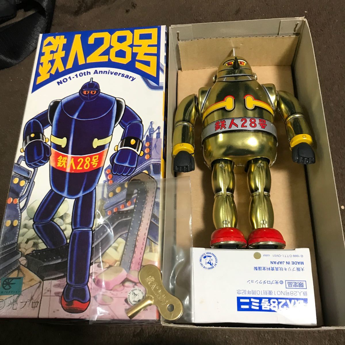 【激レア】鉄人28号　金メッキ　ブリキ　ロボット昭和レトロ