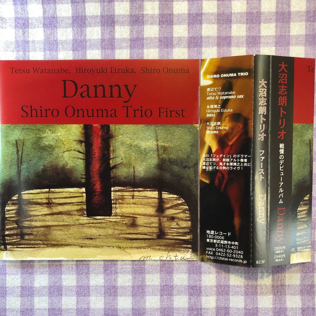 和ジャズプラスチックケースCD／大沼志朗トリオ／ファースト Danny （渡辺てつ、永塚博之氏） 2001年録音_画像1