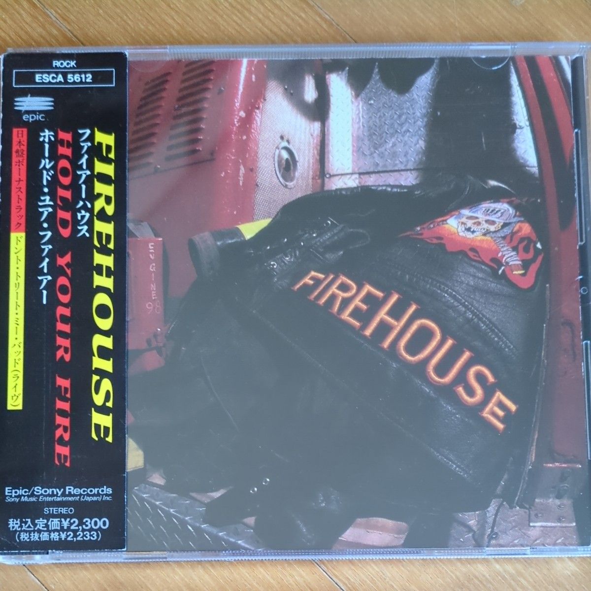 ホールドユアファイアー／ファイアーハウス Firehousr CD
