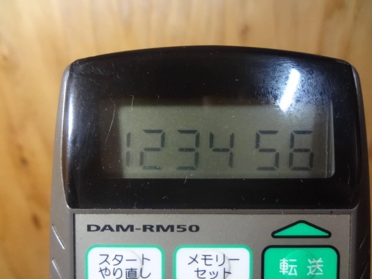 送料520円★第一興商選曲用テンキーリモコンDAM-RM50動作確認済み★の画像4