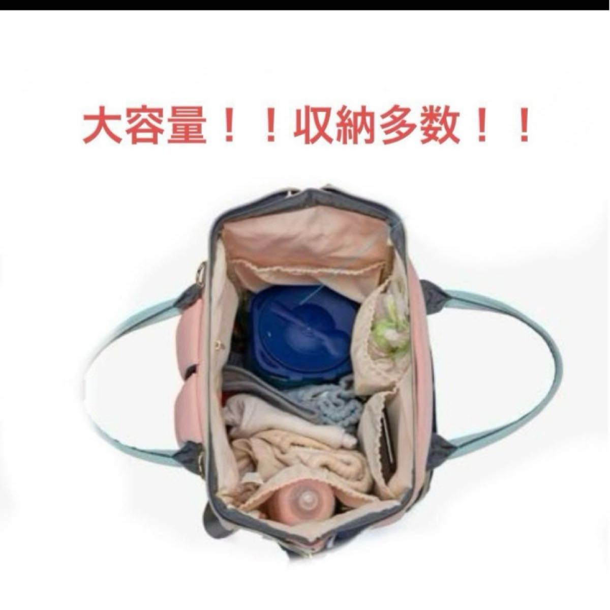 【新品未使用】LEQUEEN★マザーズバッグ 大容量 保温ポケット USB充電