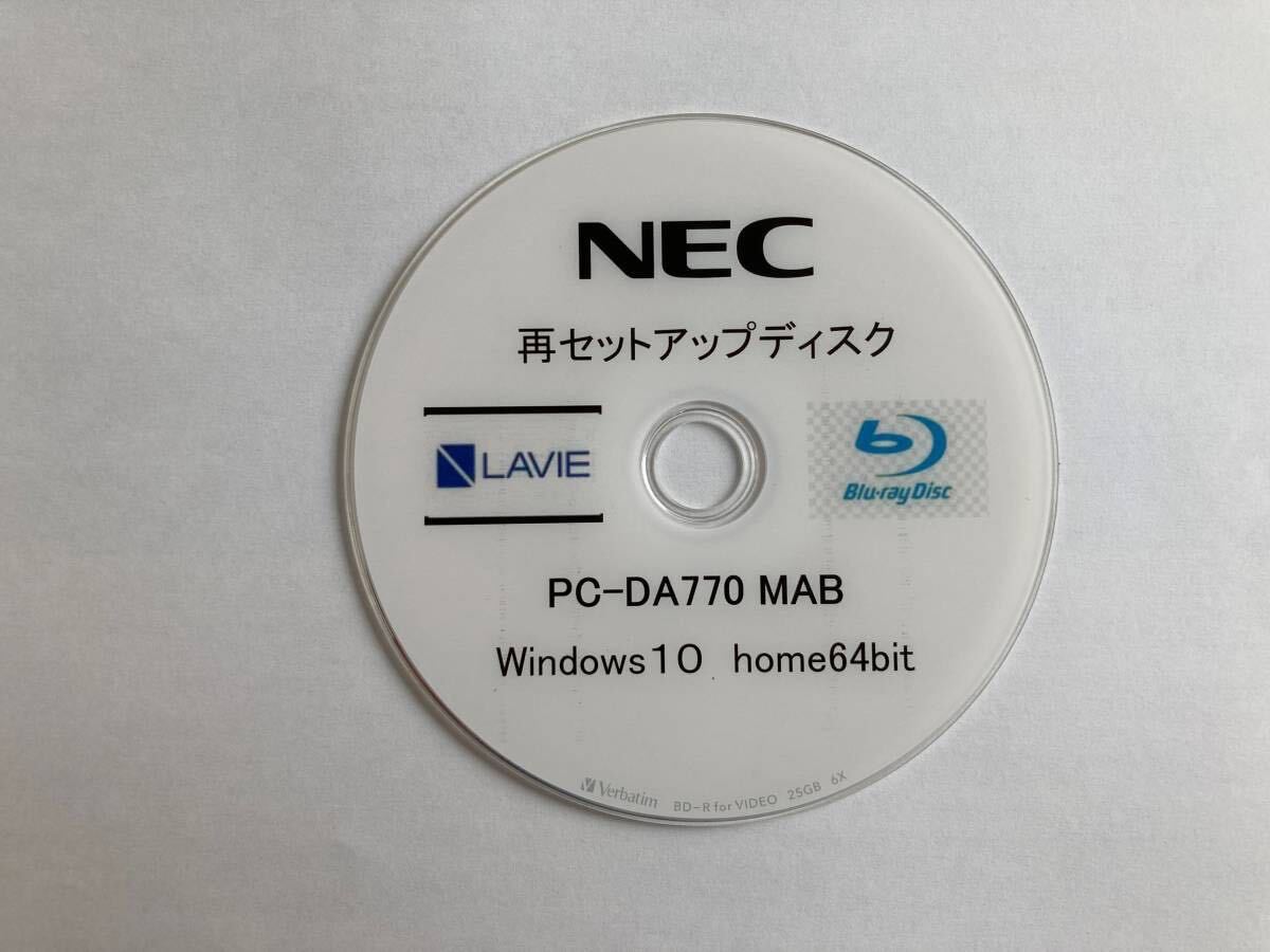 NEC　再セットアップディスク　PC-DA770 MAB　送料無料 未使用品_画像1