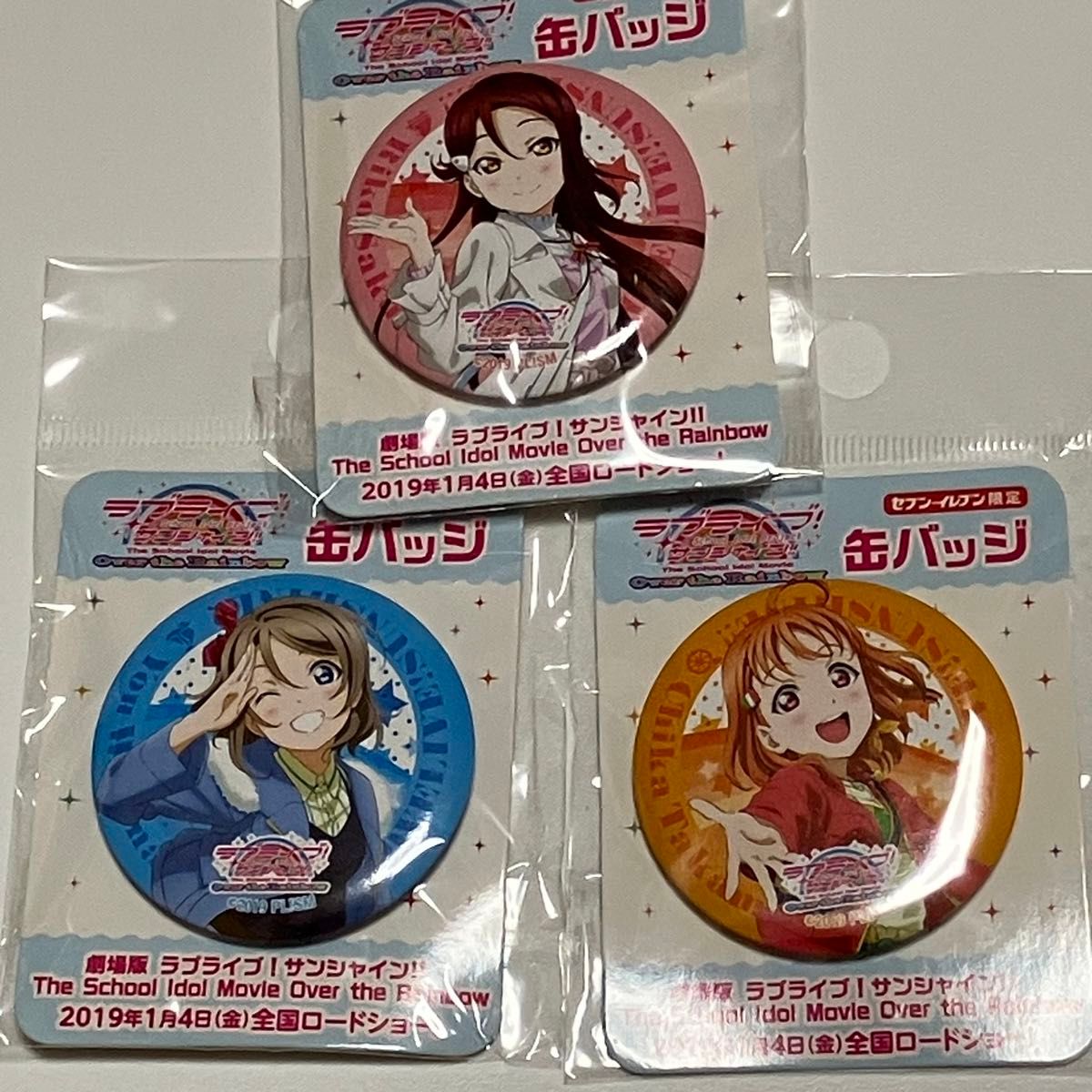 ラブライブサンシャイン 缶バッジ9種セット　劇場版セブンイレブンCP品