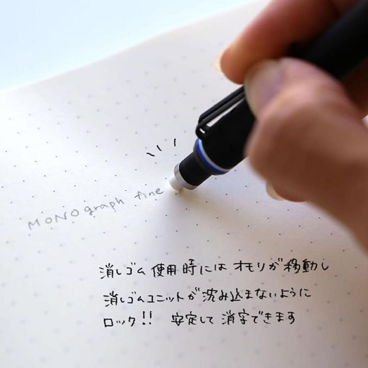 トンボ鉛筆 モノグラフファイン 0.5mm DPA-112B ブラック Tombow シャープペンシル シャーペン