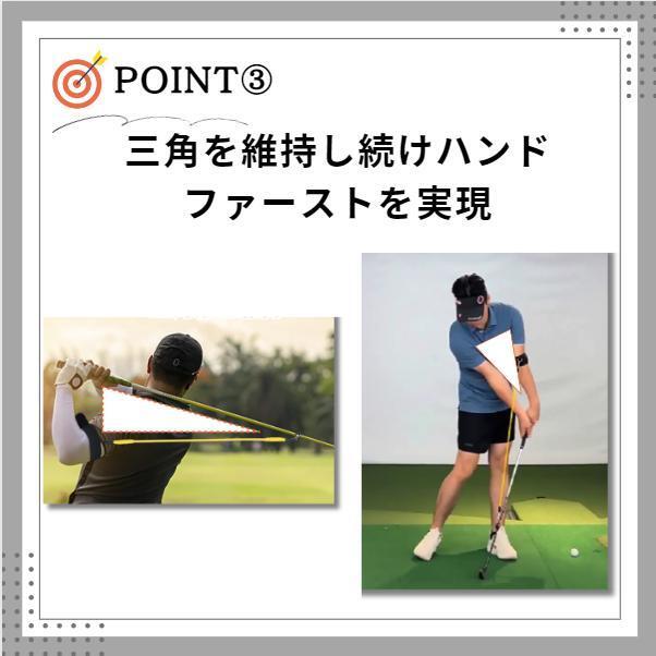 ゴルフスイング練習ストラップ トレーニング 矯正器具 収納ポケット付きの画像7