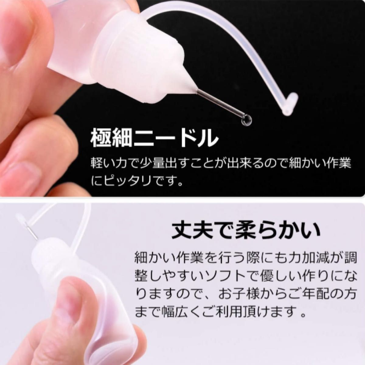 ドロッパーボトル ニードルボトル スポイトボトル 液体 接着剤 ハンドメイド 手芸 工作 美術 DIY 30ml×4本 漏斗付