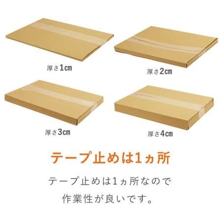 ゆうパケットポストにも！　厚さ1～4cm変更可　ヤッコ型ケース　8枚セット