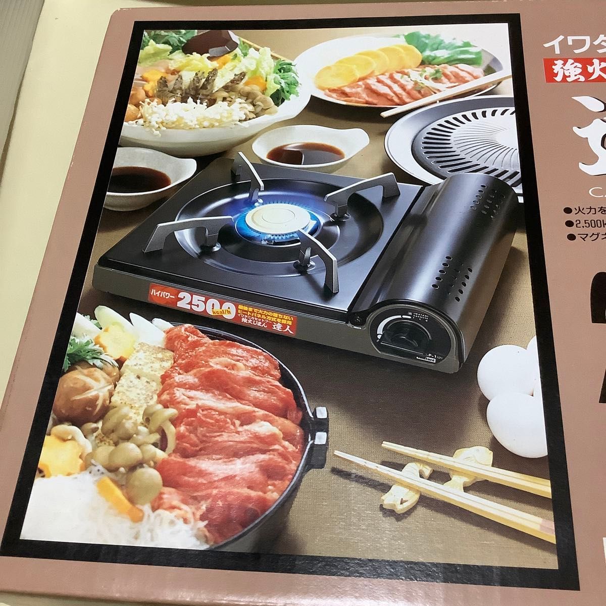 未開封品　 イワタニ  カセットコンロ  達人　強火自慢　マグネット着脱方式　イワタニカセットフー