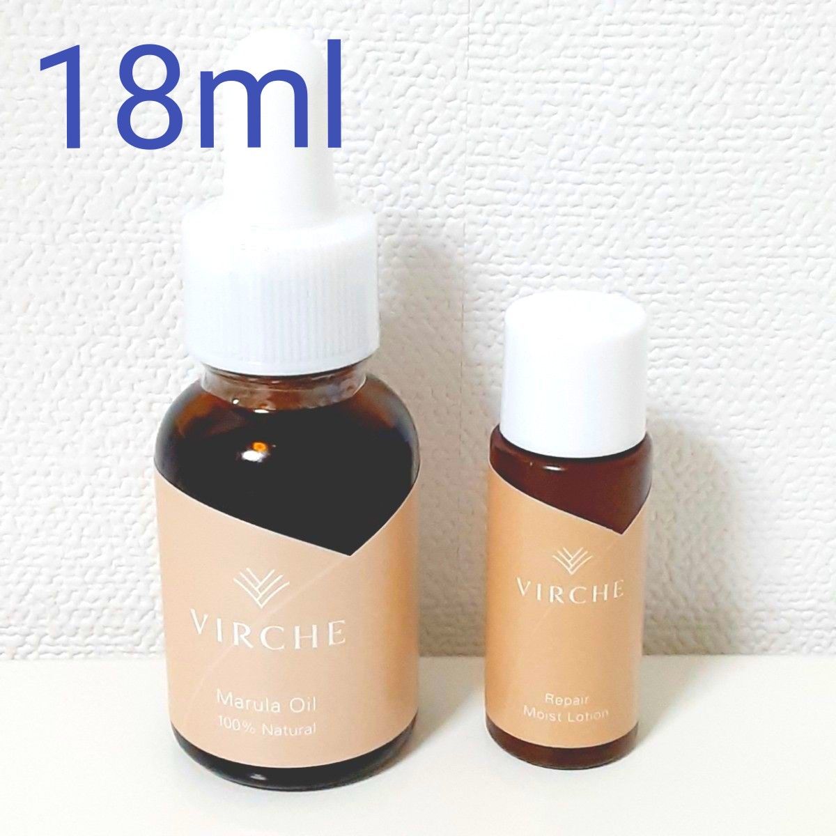 【新品・未開封】VIRCHE ヴァーチェ マルラオイル 美容液 18ml リペアモイストローション サンプル付き