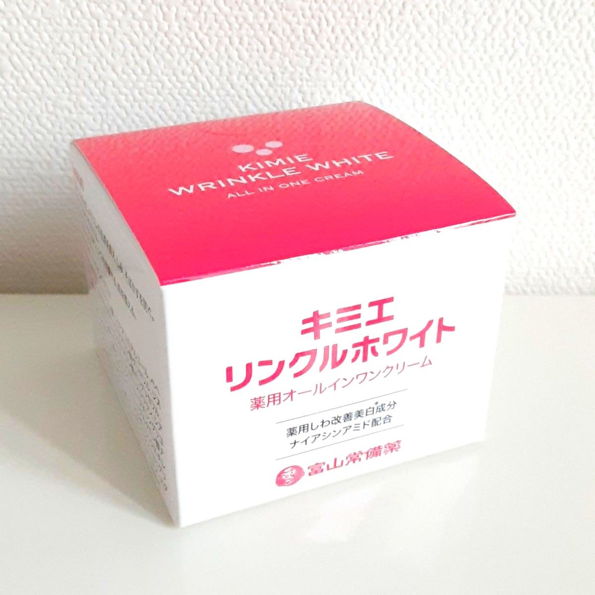 新品・未開封】富山常備薬 キミエリンクルホワイト キミエ 新品・未開封】富山常備薬 キミエリンクルホワイト キミエ