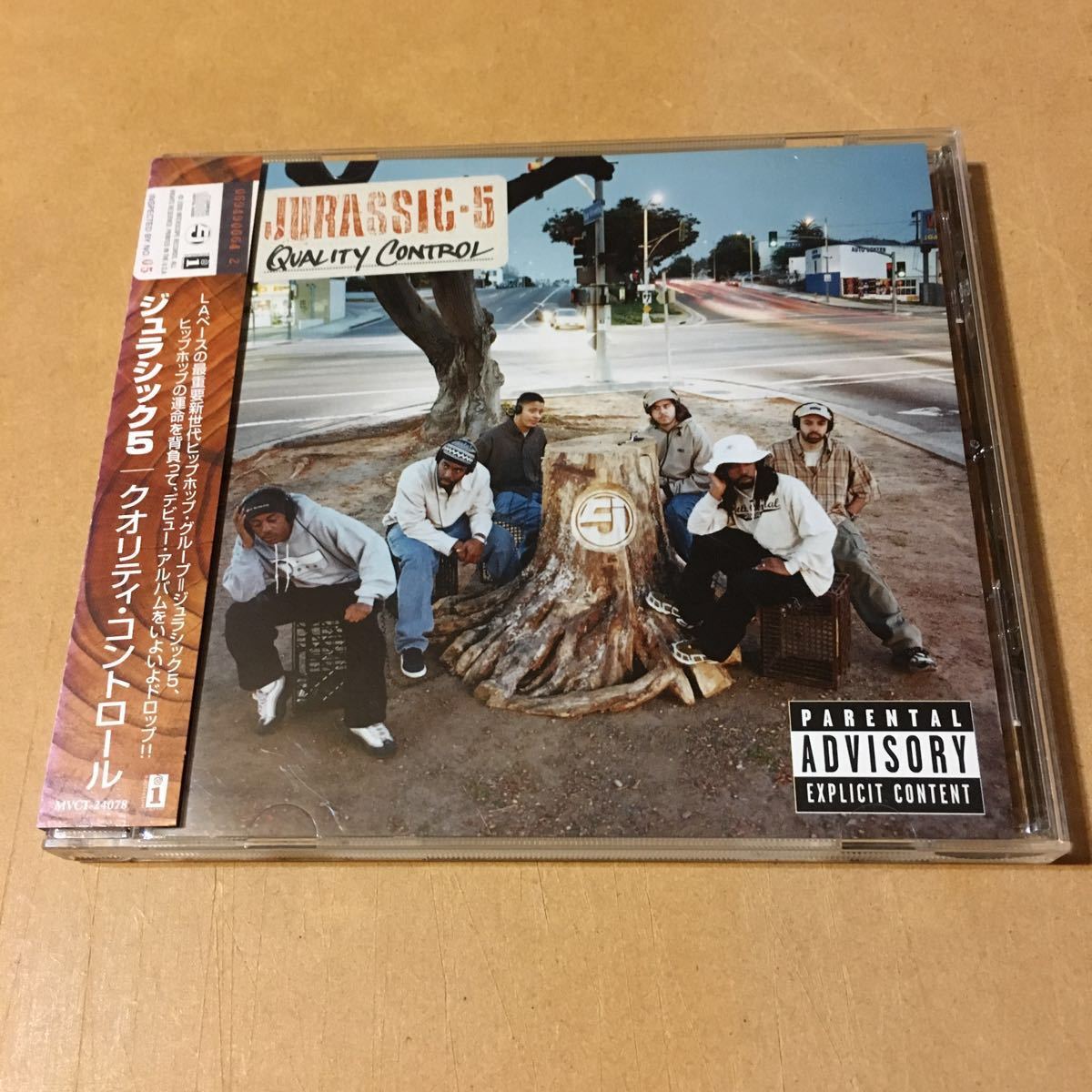 ヤフオク Jurassic 5 ジュラシック5 Quality Control ヤフオク Jurassic 5 ジュラシック5 Quality Control