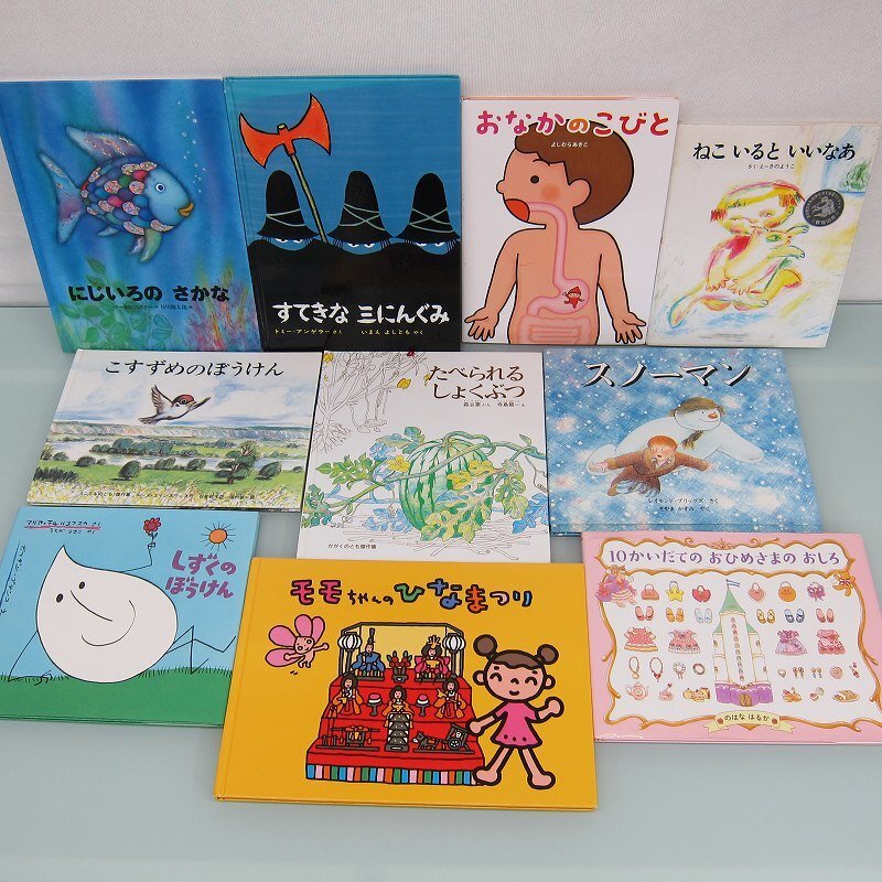 A3436S 絵本 40冊 乳児 幼児 まとめて 大量！ 知育 幼稚園 保育園 福音館 名作 にじいろのさかなの画像2