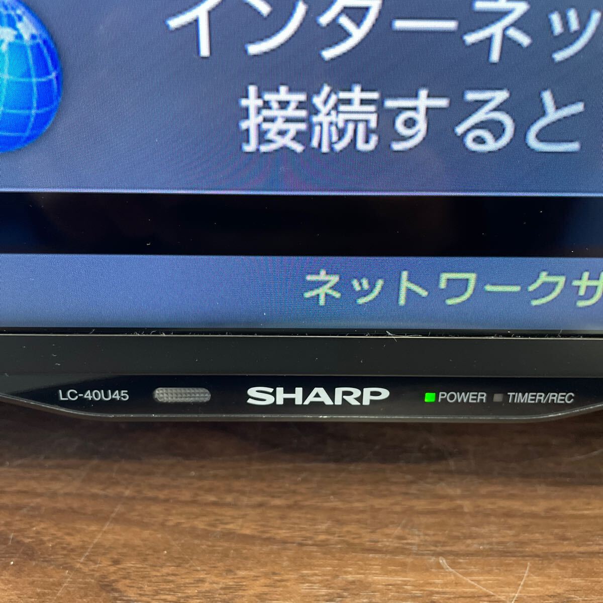 SHARP 40型4K対応液晶テレビ LC-40U45 AQUOS 4K-MasterEngine PRO II 搭載 外付HDD録画対応 純正リモコン付 動作確認済みの画像6