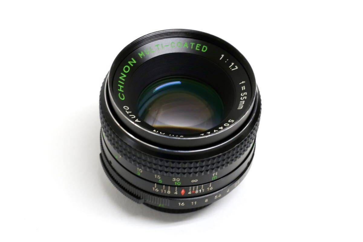 【美品・レア】富岡光学製 AUTO CHINON MULTI-COATED 55mm f1.7 後期型（緑色文字銘板、緑コーティング）M42マウント チノン レンズ