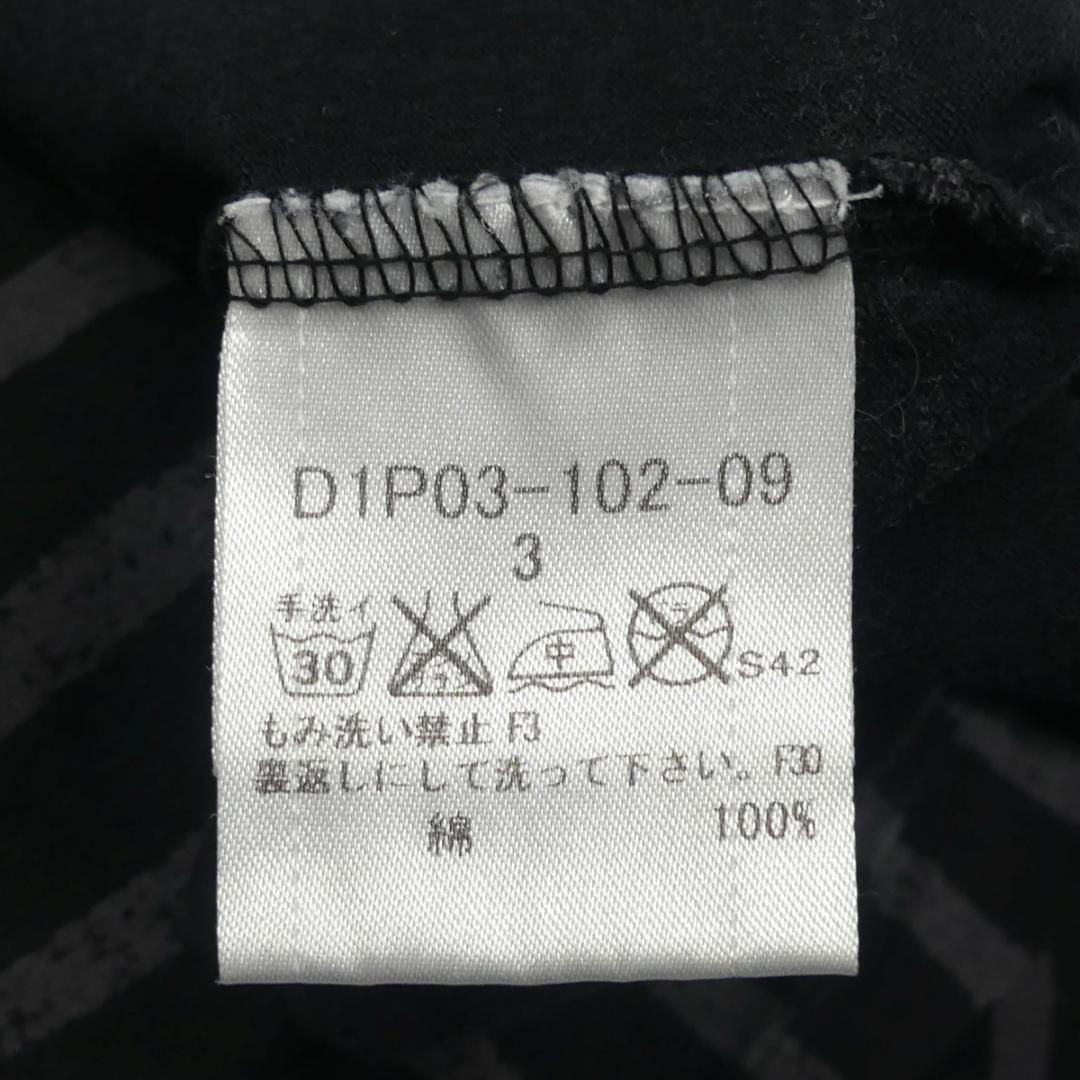 即決★BURBERRY BLACK LABEL★メンズL 廃版 Tシャツ ロンT バーバリーブラックレーベル 3 黒 ボーダー カットソー ナイト刺繍