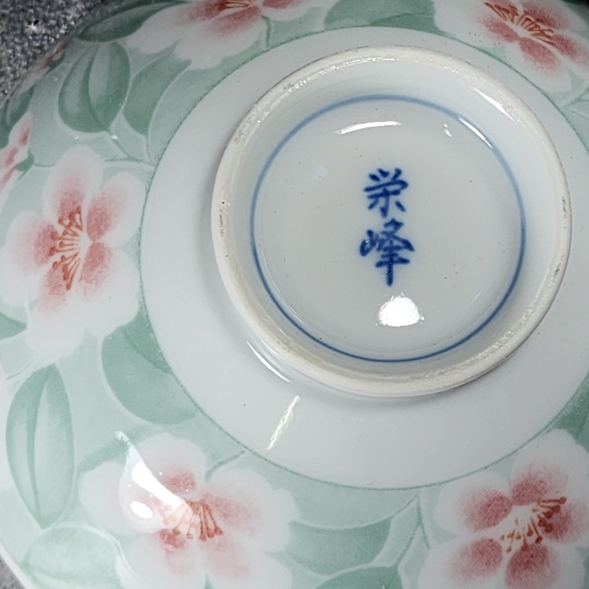 栄峰　花柄　飯碗　5客　未使用箱入　/ごはん茶碗/和食器/陶磁器/_画像7