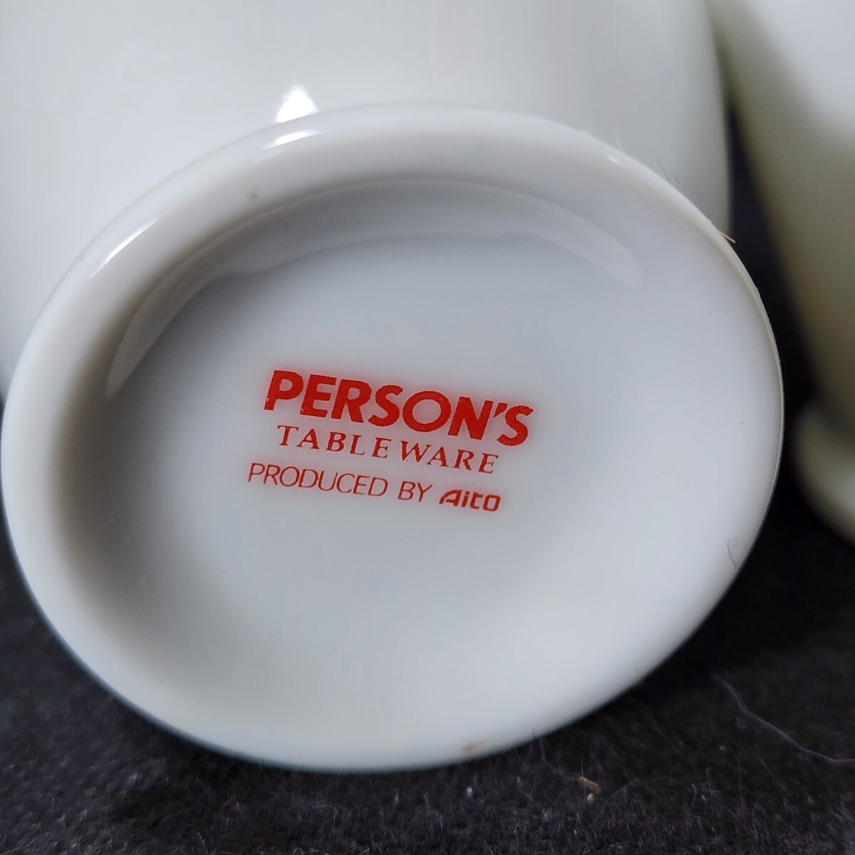 パーソンズ　フリーカップ　5客　未使用　/コップ/タンブラー/食器/陶磁器/_画像6