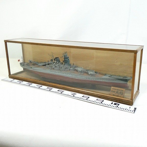 模型 戦艦 大和 1/263 木製等 旧日本海軍 主力艦 全長約101cm ケースサイズ約107×20×33cm ディスプレイケース コレクション品■AZ088s■_画像1