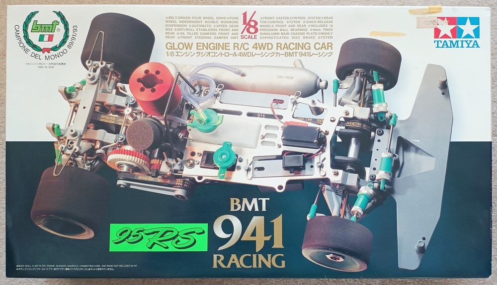 Yahoo!オークション - 超希少・絶版 未組立シャーシキット BMT Yahoo!オークション - 超希少・絶版 未組立シャーシキット BMT