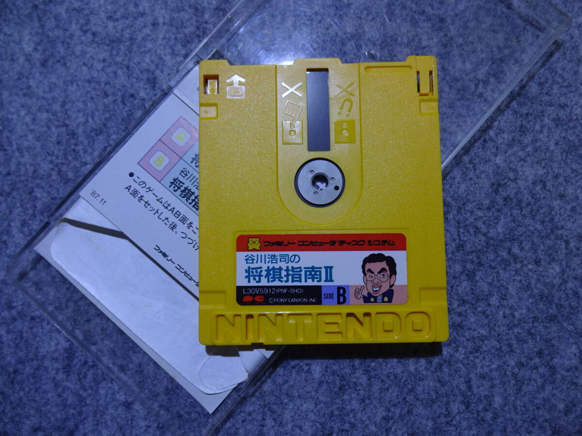 ファミコン ディスクシステム用 谷川浩司の将棋指南Ⅱ 送料185円～_画像5