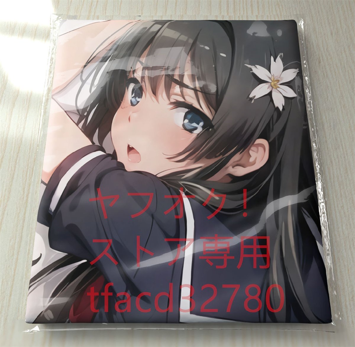 とある科学の超電磁砲 佐天涙子/90cm×45cmサイズ/抱き枕カバー とある科学の超電磁砲 佐天涙子/90cm×45cmサイズ/抱き枕カバー