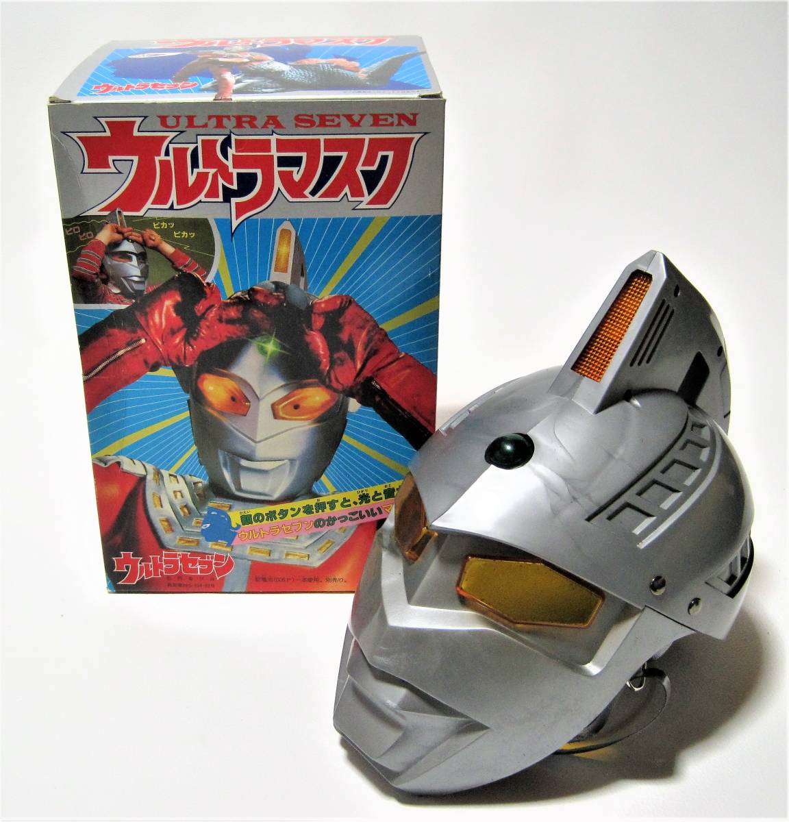That Time Thing Takara Ultra Mask Ultra Seven Ultra Beam Luminescence Gimik Moveable For Children 1 1 Mask New Same Goods Breaking The Seal Moveable Goods Inspection Jpy Pro Real Yahoo Auction Salling