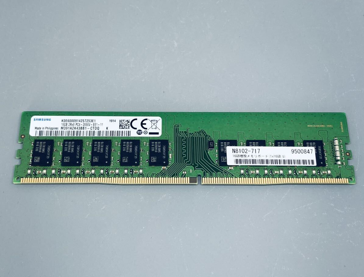 SAMSUNG DDR4 2666 ECC Unbuffered 16GB M391A2K43BB1-CTDQ★HP Z2 G4, Dell 3430/3431/3630, Lenovo P330, 富士通TX1320/1330 M4等対応