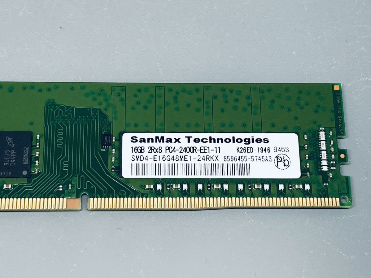 Micronチップ★SanMax DDR4 2400 ECC Unbuffered 16GB PC4-2400R-EE1-11★HP Z240,Dell 3420/3620,Lenovo P320,富士通TX1310/1320 M3等対応