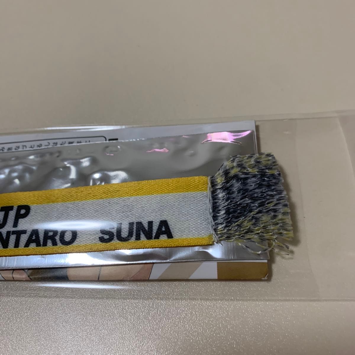 ハイキュー マフラータオルキーホルダーコレクション 角名倫太郎 ハイキュー マフラータオルキーホルダーコレクション 角名倫太郎