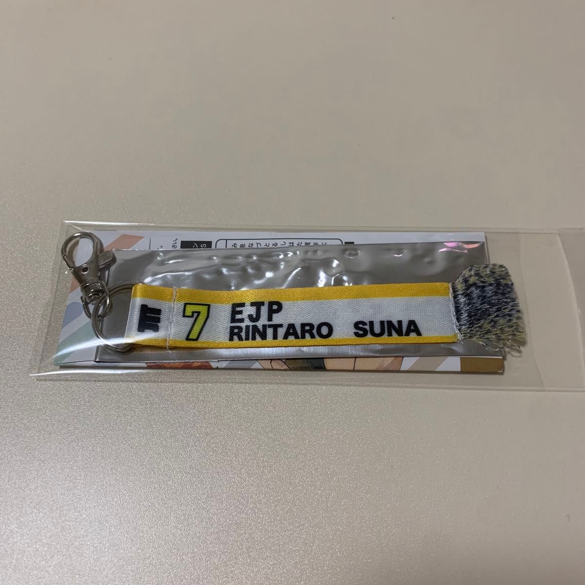 ハイキュー マフラータオルキーホルダーコレクション 角名倫太郎 ハイキュー マフラータオルキーホルダーコレクション 角名倫太郎