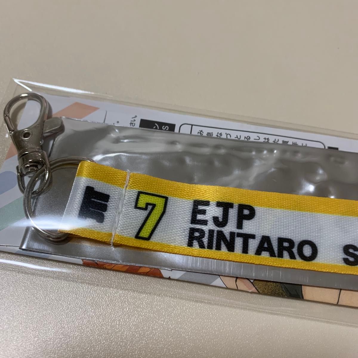 ハイキュー マフラータオルキーホルダーコレクション 角名倫太郎 ハイキュー マフラータオルキーホルダーコレクション 角名倫太郎