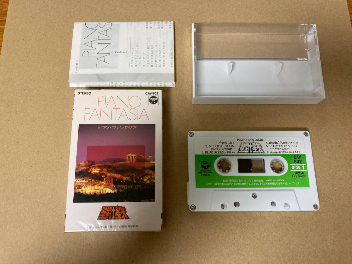 used cassette tape Knights of the Zodiac - Saint Seiya 955+