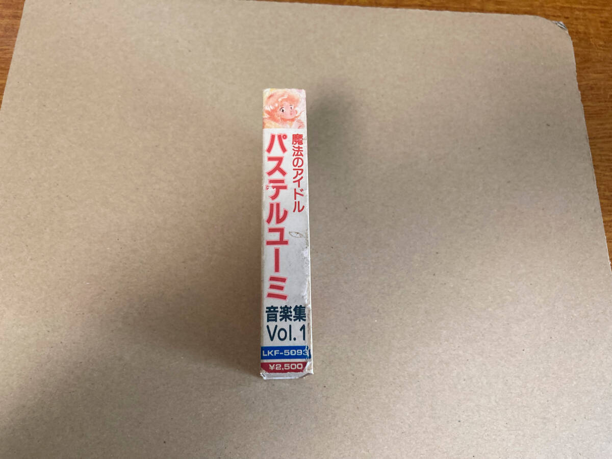 中古 カセットテープ Pastel Yumi 977+_画像7