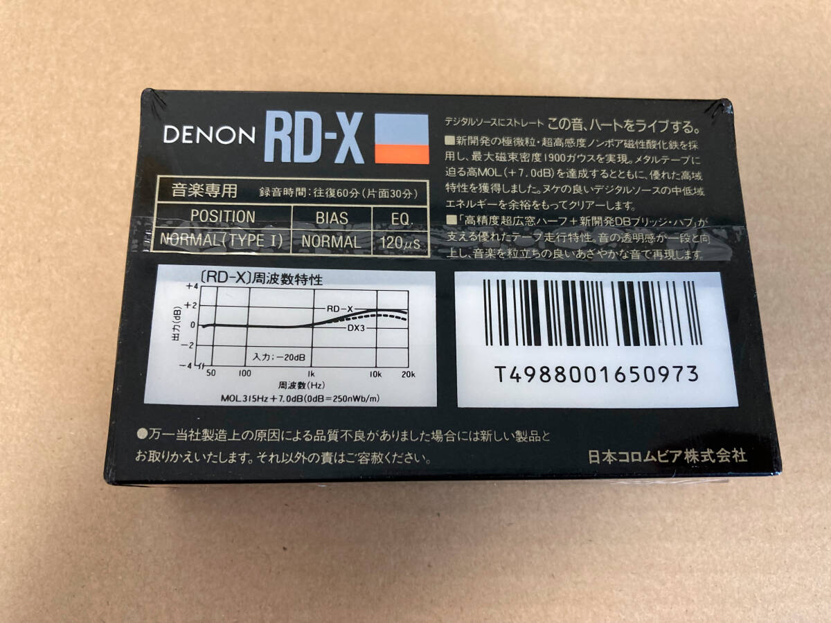 カセットテープ DENON RD-X 2本_画像2