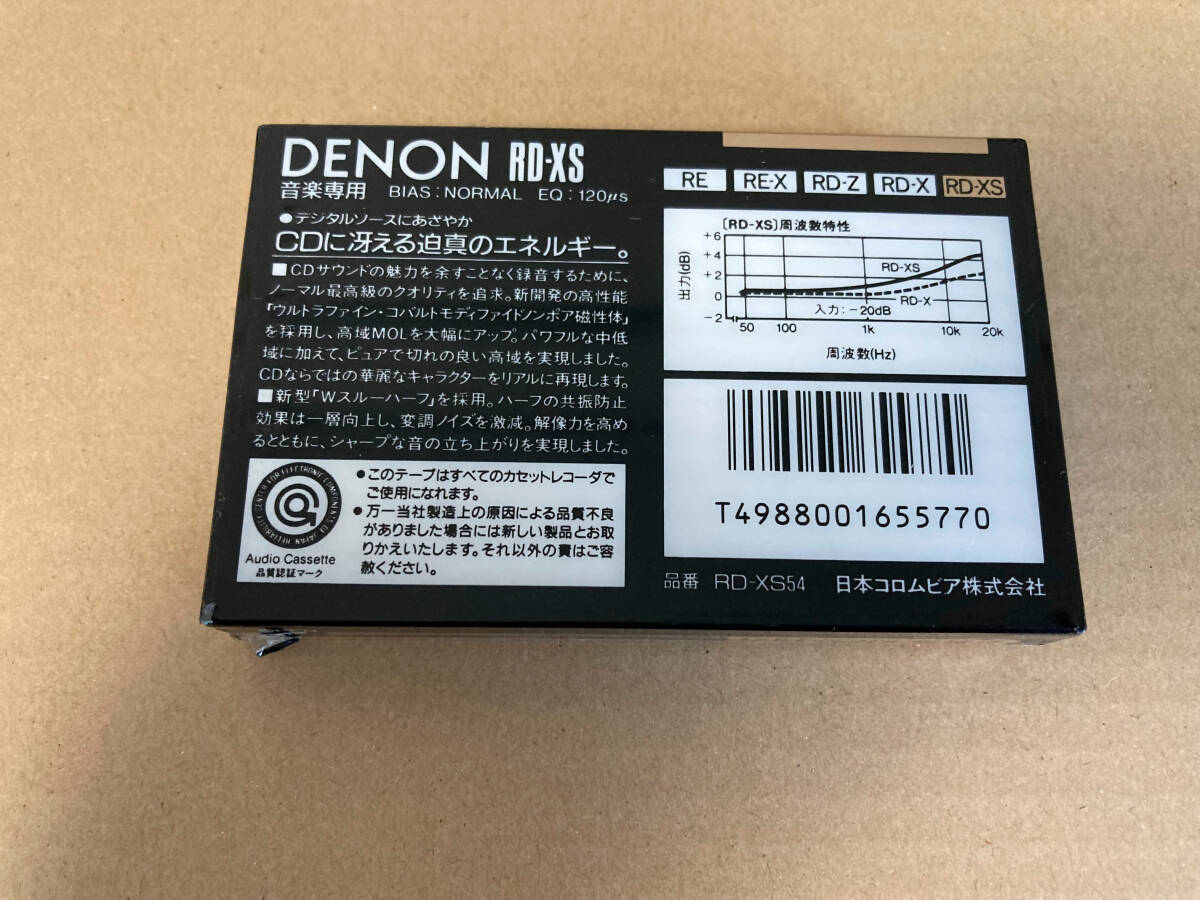 カセットテープ DENON RD-XS 1本 001078_画像2