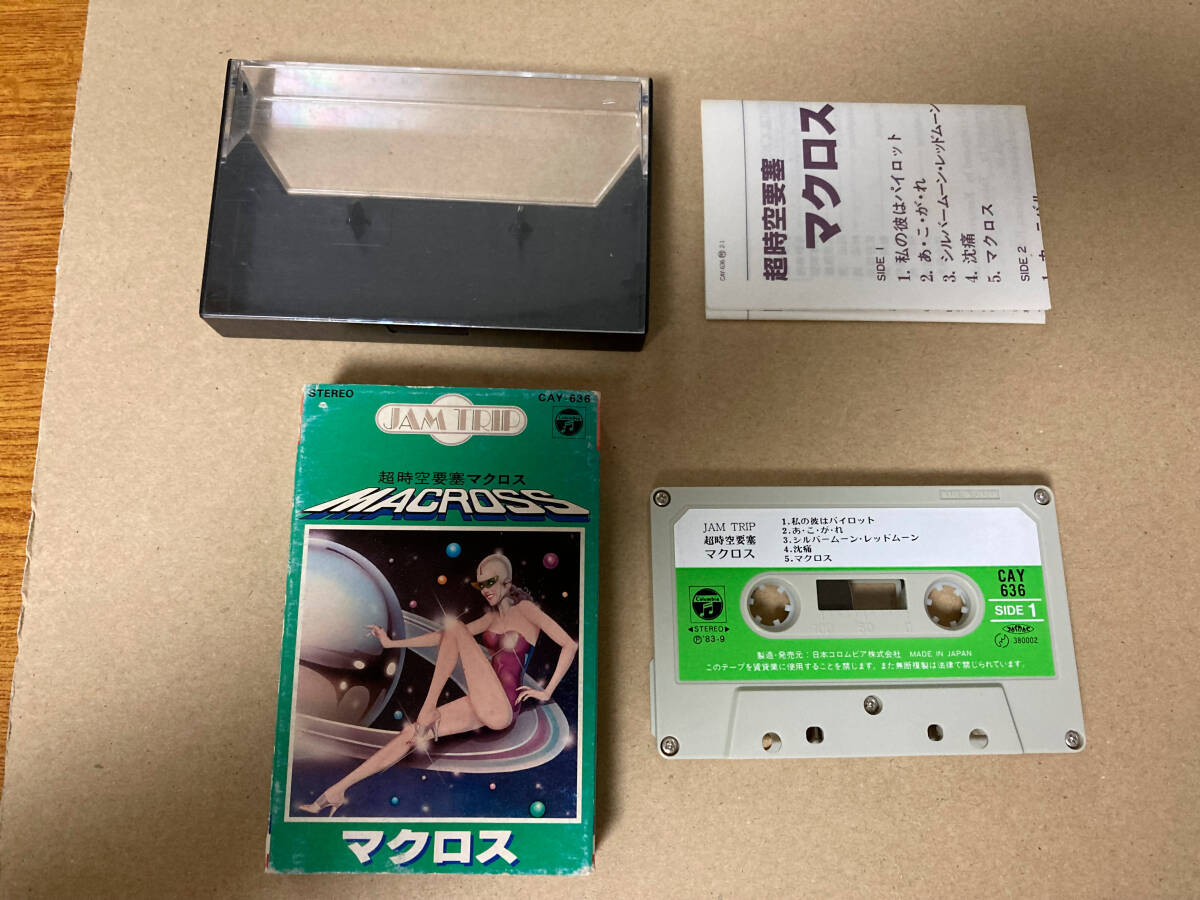 中古 カセットテープ Macross 11821の画像1