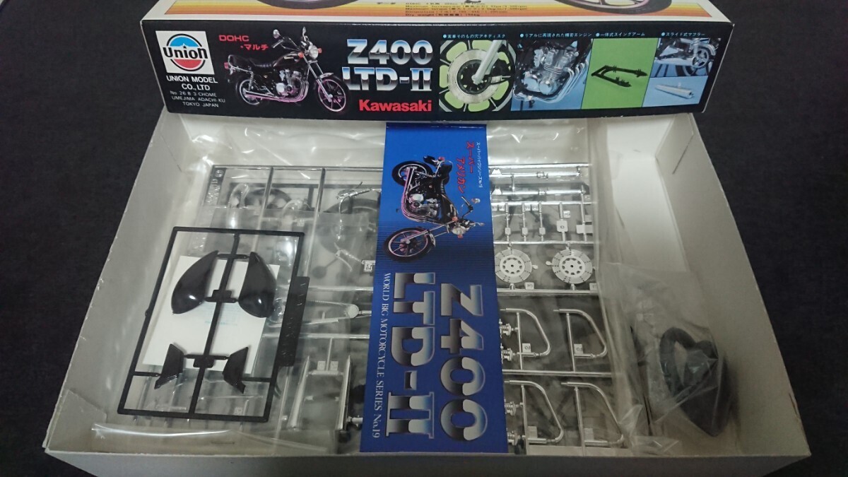 ユニオン 1/15 カワサキ Z400 LTD-II スーパーアメリカン_画像2