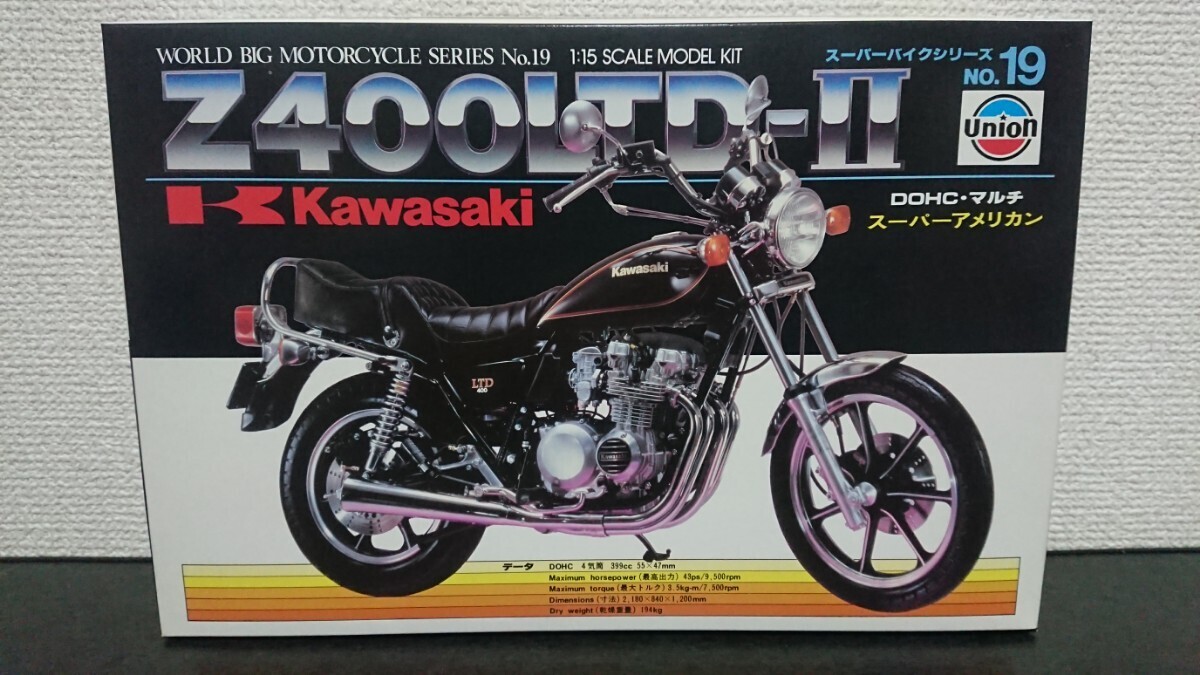 ユニオン 1/15 カワサキ Z400 LTD-II スーパーアメリカン_画像1