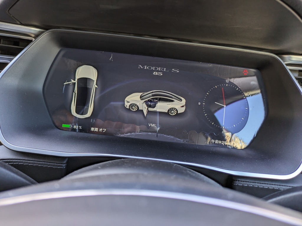 Tesla テスラ モデルS 85 2015年式 整備記録簿完備 15万キロの画像8