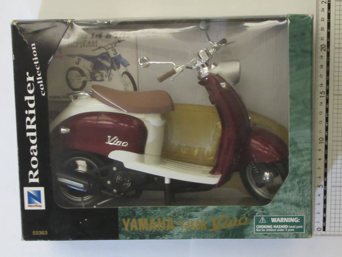 NewRay ニューレイ 1/6 YAMAHA YJ50R VINO ヤマハ ビーノ RoadRider collection ロードライダー コレクション マルーン 開封品_画像1