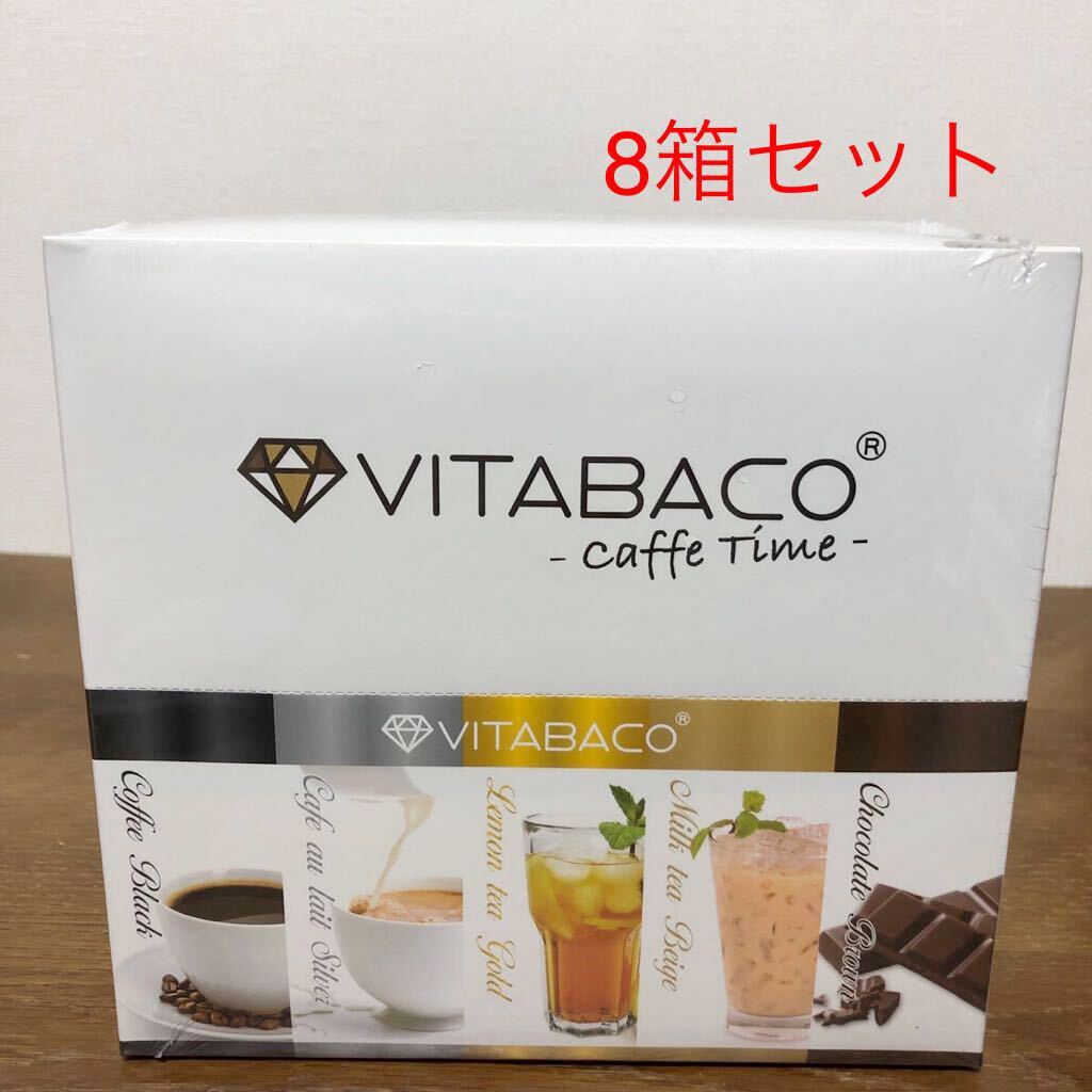 8箱セット VITABACO/ビタバコ 使い捨て 電子タバコ 人気フレーバー5種 1箱20本入 ビタミン水蒸気スティック_画像1