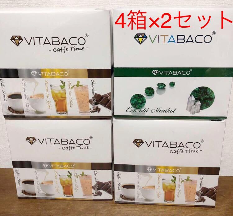 2セット VITABACO/ビタバコ 使い捨て 電子タバコ 人気フレーバー5種 メンソール 1箱20本入 ビタミン水蒸気スティック_画像1